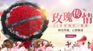 贵州黔南州罗甸县沫阳镇林情村鲜花速递